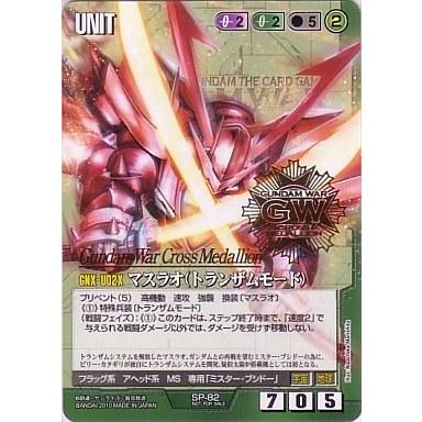 ガンダムウォーのおすすめ人気商品一覧 通販 - Yahoo!ショッピング