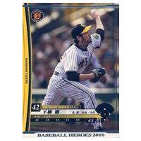 ベースボールヒーローズ BBH SP以上1500〜1700枚程度 Yahoo!オークション -「ベースボールヒーローズ」(ベースボール