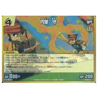 イナズマイレブン2 中古（トレーディングカード） | ゲーム