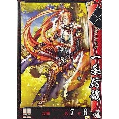 戦国大戦武田（トレーディングカード） | ゲーム、おもちゃ の商品一覧