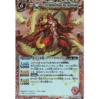 バトルスピリッツ裏xレアのおすすめ人気商品一覧 通販 - Yahoo