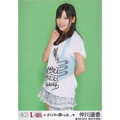 akb48 生写真 仲川遥香のおすすめ人気商品一覧 通販 - Yahoo!ショッピング