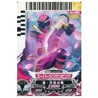 駿河屋Yahoo!店 - スーパー戦隊ダイスオー｜Yahoo!ショッピング