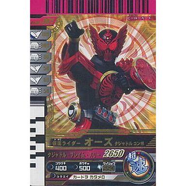 ガンバライドカード レアのおすすめ人気商品一覧 通販 - Yahoo