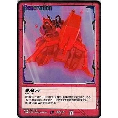 ガンダムウォー　カードゲーム　赤　レア　まとめ売 ガンダムウォー 赤Rまとめ売り - メルカリ