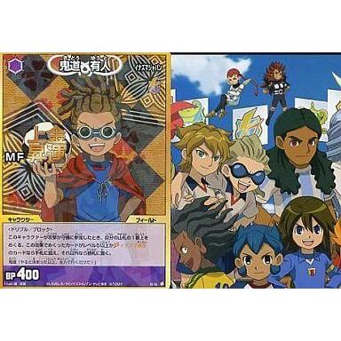 イナズマイレブンTCG（トレーディングカード） | ゲーム、おもちゃ の