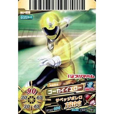 ダイスオーカード（トレーディングカード） | ゲーム、おもちゃ の