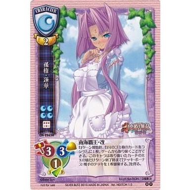 恋姫無双蓮華（ゲーム、おもちゃ）のおすすめ人気商品一覧 通販