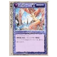 モンスターコレクション 稀（ゲーム、おもちゃ）のおすすめ人気商品