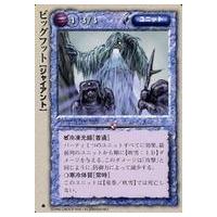 モンスターコレクション 極稀 カードのおすすめ人気商品一覧 通販