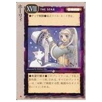 六芒星 カードのおすすめ人気商品一覧 通販 - Yahoo!ショッピング