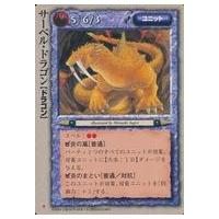 モンスターコレクション 稀（ゲーム、おもちゃ）のおすすめ人気商品