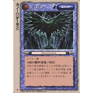 モンスターコレクション 極稀 カードのおすすめ人気商品一覧 通販