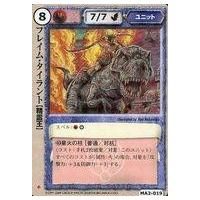 モンスターコレクション 極稀 カードの商品一覧 通販 - Yahoo!ショッピング