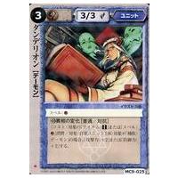 モンスターコレクション 極稀 カードのおすすめ人気商品一覧 通販