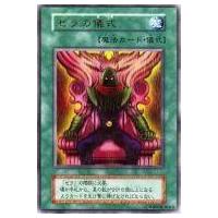 遊戯王 ゼラのおすすめ人気商品一覧 通販 - Yahoo!ショッピング