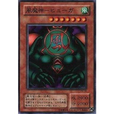 風魔神ヒューガ（トレーディングカード） | ゲーム、おもちゃ の