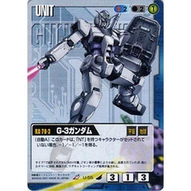 ガンダムウォー レアの商品一覧 通販 - Yahoo!ショッピング ガンダムウォー レアの商品一覧 通販 - Yahoo!ショッピング