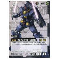 ガンダムウォー レアのおすすめ人気商品一覧 通販 - Yahoo!ショッピング