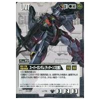 ガンダムウォーのおすすめ人気商品一覧 通販 - Yahoo!ショッピング