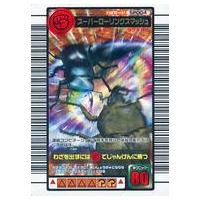 【超豪華】ムシキングカード キラ＆レア 210枚セット✨アダー/必殺技カード多数 超神化1弾（キラカード）｜カード｜新甲虫王者ムシキング｜セガ