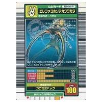 ムシキング カードのおすすめ人気商品一覧 通販 - Yahoo!ショッピング