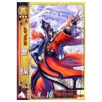 三国志大戦 曹操のおすすめ人気商品一覧 通販 - Yahoo!ショッピング