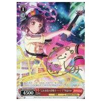 ヴァイスシュヴァルツバンドリサインのおすすめ人気商品一覧 通販