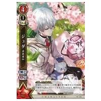 白猫プロジェクト ジュダのおすすめ人気商品一覧 通販 - Yahoo