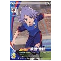 イナズマイレブン 吹雪士郎 カードのおすすめ人気商品一覧 通販