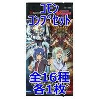 カードファイト ヴァンガード 聖域の光剣士（トレーディングカード
