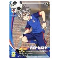 吉良ヒロト イナイレの商品一覧 通販 - Yahoo!ショッピング