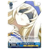 剣の乙女のおすすめ人気商品一覧 通販 - Yahoo!ショッピング