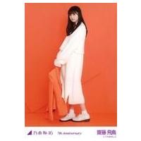 乃木坂46 齋藤飛鳥 生写真の商品一覧 通販 - Yahoo!ショッピング