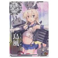 艦これアーケード カードの商品一覧 通販 - Yahoo!ショッピング