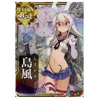 艦これアーケード カード 中破 ホロの商品一覧 通販 - Yahoo!ショッピング