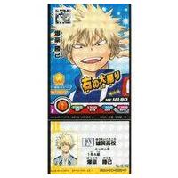 ヒロバトカードのおすすめ人気商品一覧 通販 - Yahoo!ショッピング