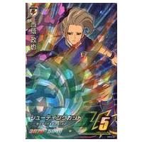 イナズマイレブン カード 西蔭の商品一覧 通販 - Yahoo!ショッピング