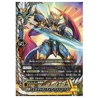 バディファイト ドラゴンツヴァイの商品一覧 通販 - Yahoo!ショッピング