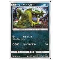 ポケモンカードダークライgxの商品一覧 通販 - Yahoo!ショッピング ポケモンカードダークライgxの商品一覧 通販 - Yahoo!ショッピング