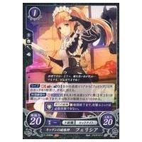 ファイアーエムブレム フェリシアのおすすめ人気商品一覧 通販 - Yahoo