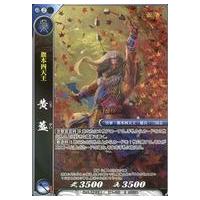 戦国大戦tcgのおすすめ人気商品一覧 通販 - Yahoo!ショッピング