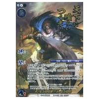 【美品】【送料無料】【戦国大戦TCG】無二(BTL-049[傾奇]) ×4枚 戦国大戦tcg（ゲーム、おもちゃ）のおすすめ人気商品一覧 通販
