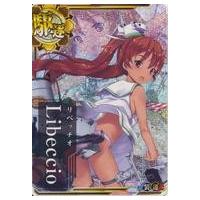 艦これアーケード カードのおすすめ人気商品一覧 通販 - Yahoo