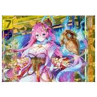 さくら出品 ゼクス 上柚木さくらのおすすめ人気商品一覧 通販 - Yahoo!ショッピング