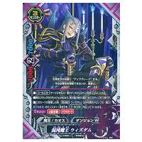 バディファイト 究極レアの商品一覧 通販 - Yahoo!ショッピング