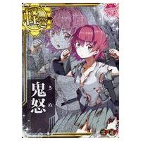 駿河屋Yahoo!店 - 艦これアーケード｜Yahoo!ショッピング