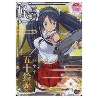 駿河屋Yahoo!店 - 艦これアーケード｜Yahoo!ショッピング