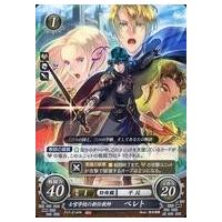 ファイアーエムブレム 風花雪月（トレーディングカード） | ゲーム