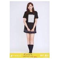 乃木坂46 グッズ 新内眞衣のおすすめ人気商品一覧 通販 - Yahoo